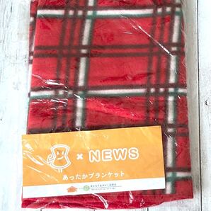 【断捨離品 ブランケット】未開封 未使用 赤チェックのブランケット News ローソン