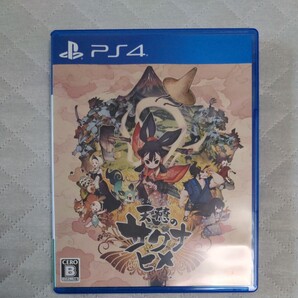 PS4 天穂のサクナヒメ