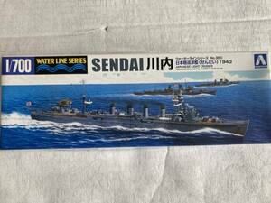 日本海軍軽巡洋艦艦　川内　1/700 アオシマ #SIP