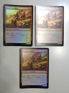 【MTG】★Foil　ヴァラクートの捕食者　日本語3枚セット　戦乱のゼンディカー　BFZ　コモン