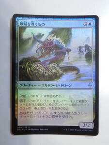 【MTG】★Foil　破滅を導くもの　日本語1枚　戦乱のゼンディカー　BFZ　アンコモン