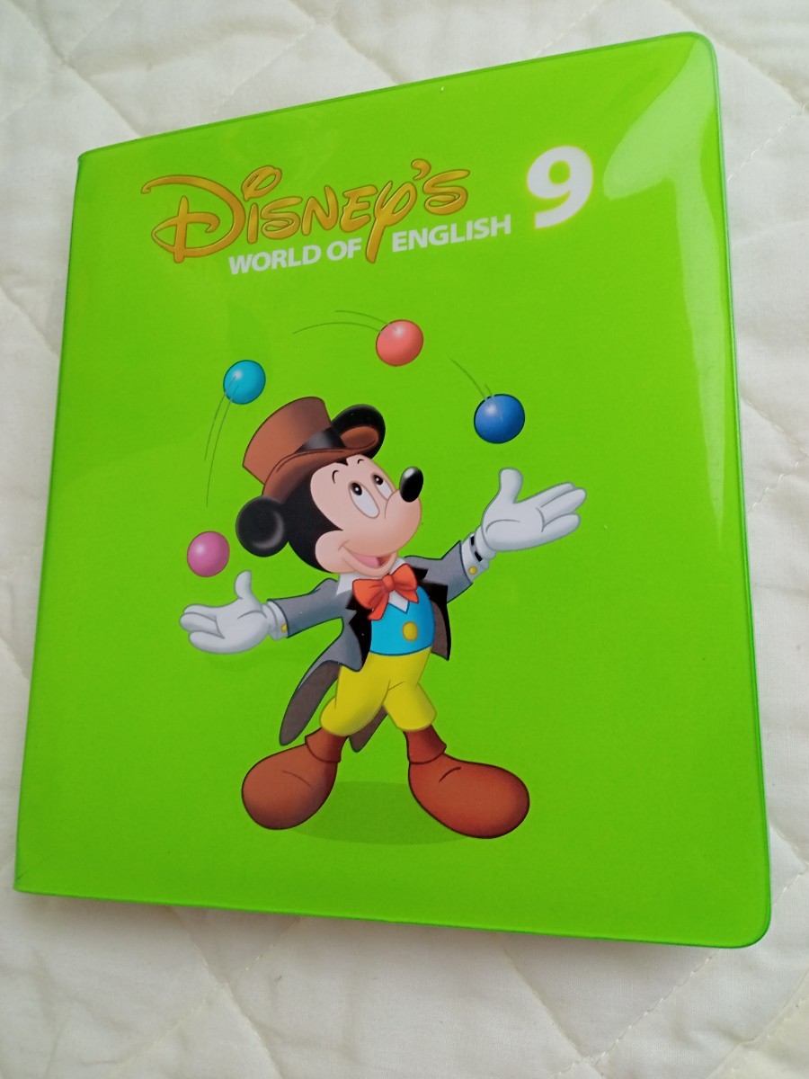 3枚未開封】ディズニー英語システム シングアロング DVD ワールド 