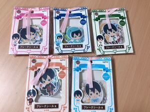 Free!フレークシール