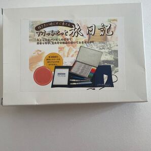 新品未使用 すけっちせっと 旅日記