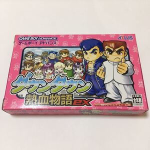 ゲームボーイアドバンス ソフト ダウンタウン熱血物語ex 任天堂 GBA 任天堂 レトロ 箱説付き カセット