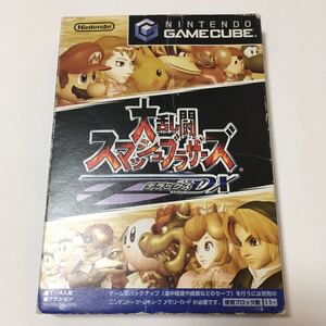 ゲームキューブ ソフト 大乱闘スマッシュブラザーズDX スマブラ 動作確認済み レトロ カセット ピカチュウ ゼルダ マリオ