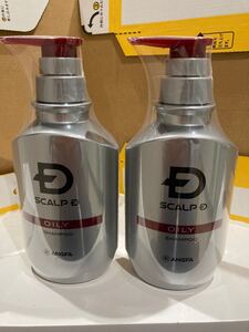 スカルプD シャンプー 350ml 2本