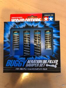 タミヤ エアーレーション オイルダンパー オフロード バギー 新品未使用