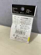 NTスイベル スナップ付タル ※未開封品_画像2