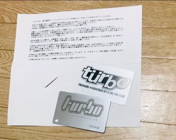 T.M.Revolution ファンクラブ 会員証