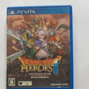 PS Vita ドラゴンクエストヒーローズ2 双子の王と予言の終わり