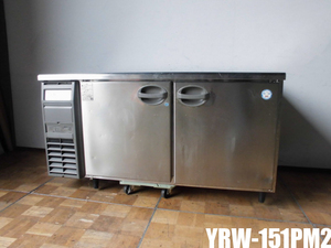 中古厨房 フクシマ 業務用 台下 冷凍冷蔵庫 コールドテーブル YRW-151PM2 100V 冷凍202L 冷蔵197L 庫内灯付き 2018年製 B