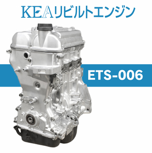 KEAリビルトエンジン ETS-006 ( ジムニー JB23W K6A 5型 6型 ターボ車用 ) テスト済 保証付 事前適合在庫確認必要 条件付送料無料