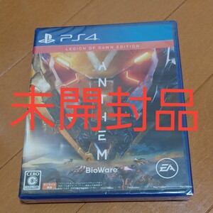 PS4 ANTHEM未開封