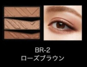 ケイト パーツリサイズシャドウ BR-2