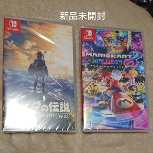 Switch ゼルダの伝説ブレスオブザワイルド マリオカート8デラックス
