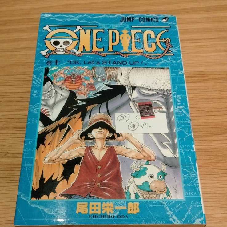 注目ブランド 全巻セット One Piece 1 85巻 尾田栄一郎 ジャンプc 以降続刊 10 000円以上購入で送料無料 21公式店舗 注目ブランド 全巻セット One Piece 1 85巻 尾田栄一郎 ジャンプc 以降続刊 10 000円以上購入で送料無料 21公式店舗