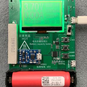 AquaPC★18650 LED液晶表示リチウムバッテリー容量テスター・リチウムバッテリー充電器★