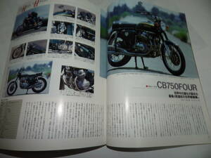 ■■ Clubman 93 Honda CB750K0 ■■ Clubman ■■