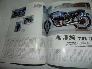 ■■クラブマン １２０号　ＡＪＳ ７Ｒ３Ａ■■Ｃｌｕｂｍａｎ■■