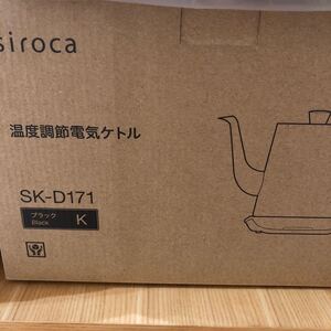 シロカ ケトル