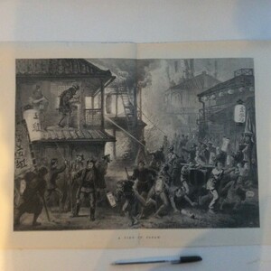 1878年 横浜の消火活動 ロンドン絵入り新聞 　大判オリジナル木版