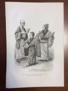 1882年 大道芸人 オリジナル木版画