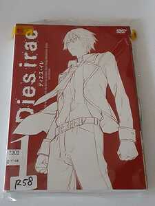 ディエスイレ　全6巻 DVD レンタル落ち 中古 アニメ R58　匿名配送　送料無料