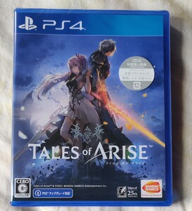 美品 コード未使用 テイルズオブアライズ PS4