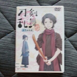 刀剣乱舞 ~幕開回想緑~