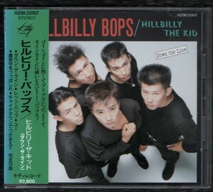 Ω ヒルビリーバップス HILLBILLY BOPS 税表記なし 旧規格 1987年 H28K-20107 CD/ヒルビリー・ザ・キッド(ダウン・ザ・ライン)/宮城宗典