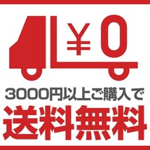 18 クラウン マジェスタ/ロイヤル/アスリート ダッシュボードマット 180系 (H16/7～H21/3) (フレオス)_画像7