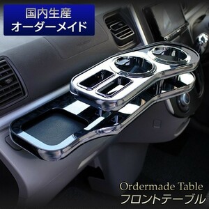  Tanto L375/L385S original domestic production front table ( Daihatsu )