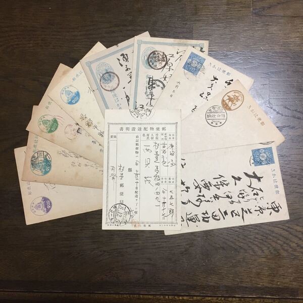 エンタイア 戦前