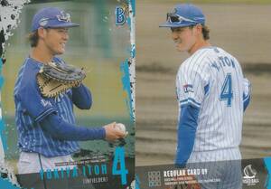 2021 横浜DeNA 伊藤裕季也【09】USED BALL CARD SERIES レギュラーカード 画像表裏 ※同梱可　注意事項必読