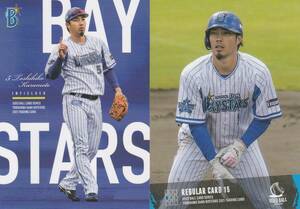 2021 横浜DeNA 倉本寿彦【15】USED BALL CARD SERIES レギュラーカード 画像表裏 ※同梱可　注意事項必読