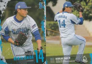 2021 横浜DeNA 石田健大【39】USED BALL CARD SERIES レギュラーカード 画像表裏 ※同梱可　注意事項必読