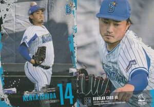 2021 横浜DeNA 石田健大【40】USED BALL CARD SERIES レギュラーカード 画像表裏 ※同梱可　注意事項必読