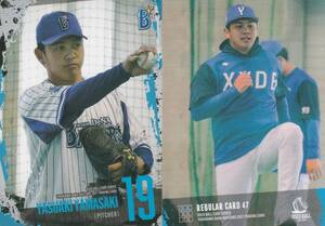 2021 横浜DeNA 山﨑康晃【47】USED BALL CARD SERIES レギュラーカード 画像表裏 ※同梱可　注意事項必読