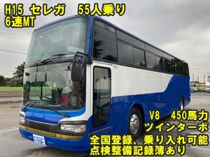 2003セレガ　Super High Decker　6速MT 55 person　観光仕様Bus　NOX.PM適合　埼玉Prefecture春日部市より