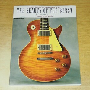 本 THE BEAUTY OF THE 'BURST