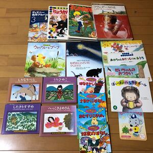 読み聞かせ 絵本 昔ばなし 名作 人気 18冊セット まとめ売り 児童書