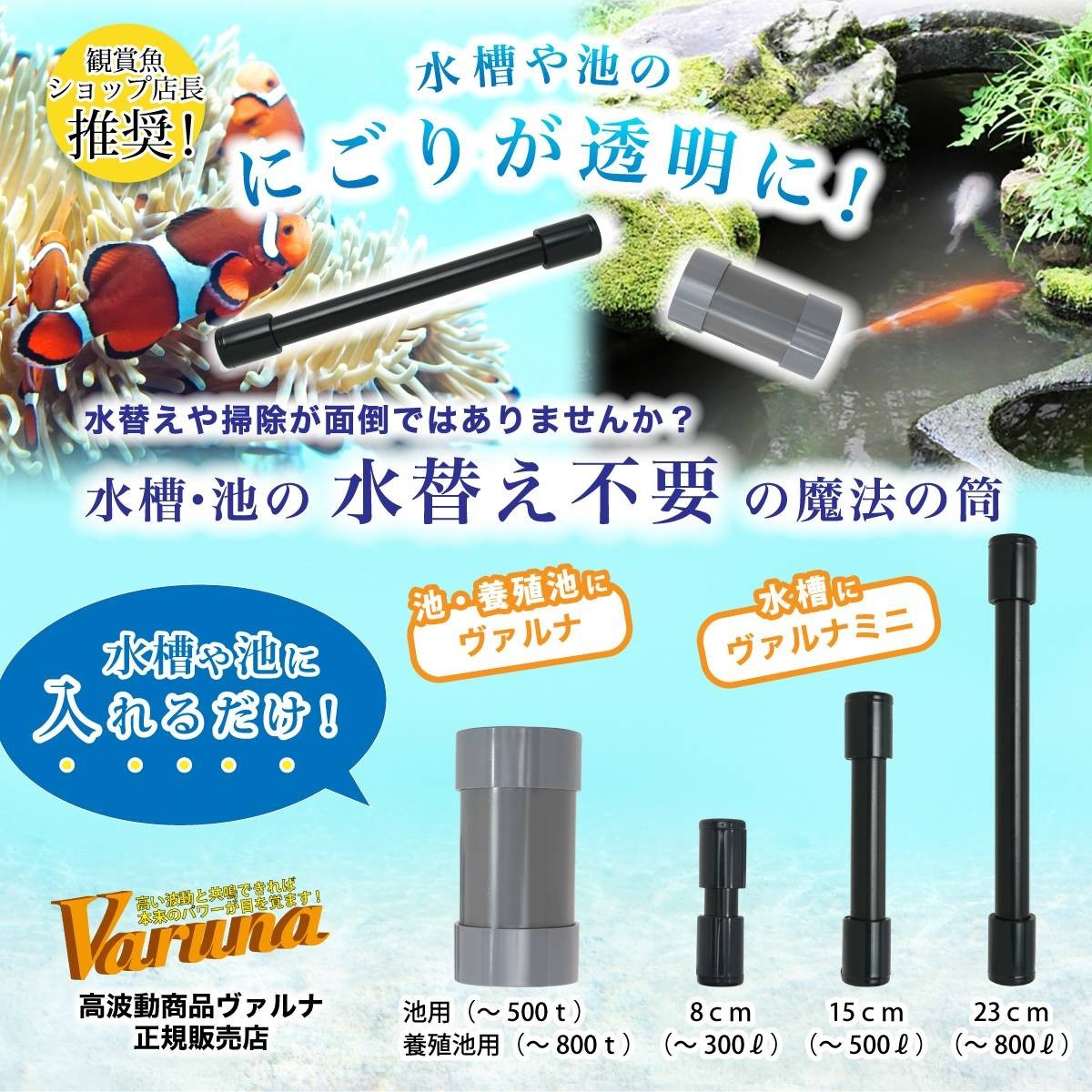 スタンダードタイプ+軟水化浄水器塩素除去 水換え等に|PayPayフリマ