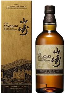 値下げしました!サントリー 山崎 シングルモルトウイスキー リミテッドエディション 2021