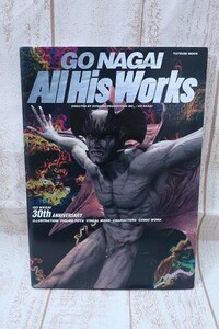 6-8616/GO NAGAI All His Works マンガ家生活30周年記念本 永井豪という世界 