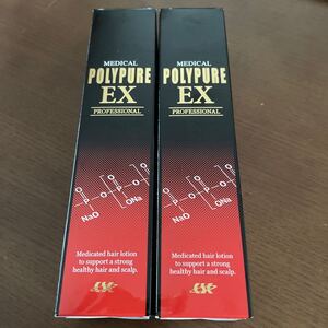 シーエスシー 薬用 ポリピュアEX 120ml 2本セット