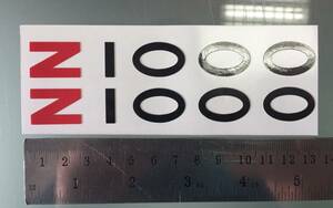 送料無料 Z1000 Decal Sticker カッティング ステッカー シール デカール 130mm x 16mm 2枚セット