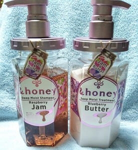 &honey アンドハニー 限定ブルーベリーハニーバターの香り シャンプー トリートメント セット 残量8割程度