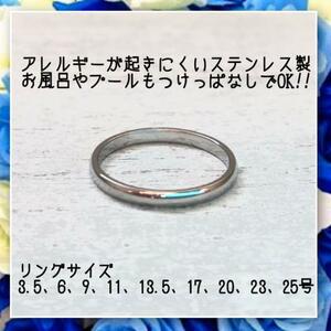  allergy correspondence! made of stainless steel 2mm shell circle silver ring ring pin key ring 