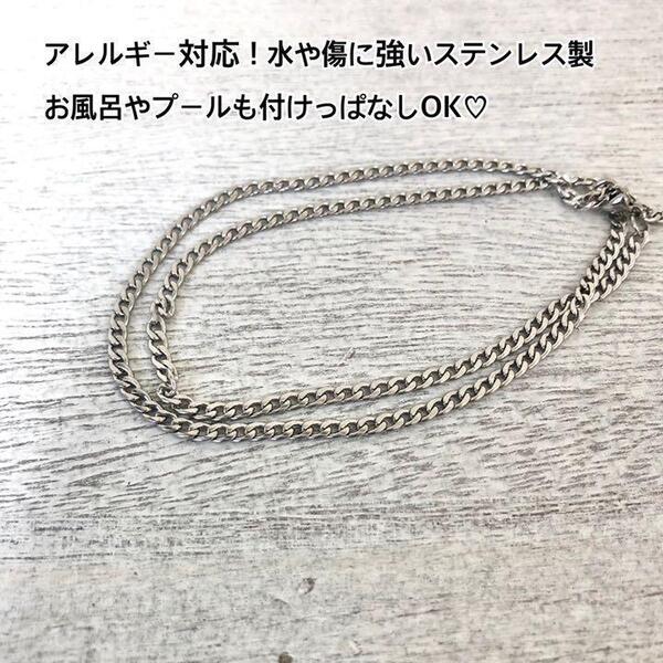 アレルギー対応!ステンレス製喜平チェーン キヘイ シルバー 2連ブレスレット